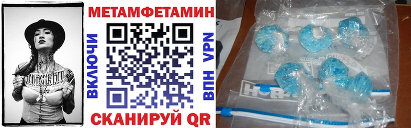 Amphetamine VHQ Сольвычегодск