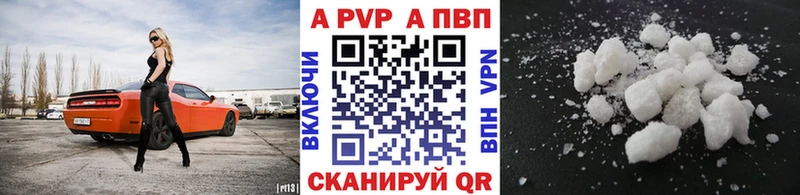 hydra ONION Сольвычегодск APVP СК КРИС