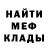 ГАШ Premium Mychembed Mur