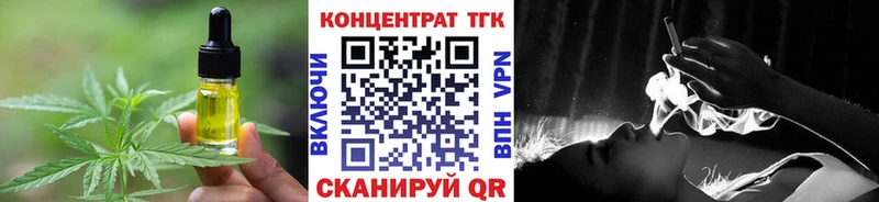 KRAKEN ONION  Сольвычегодск  Печенье с ТГК марихуана 