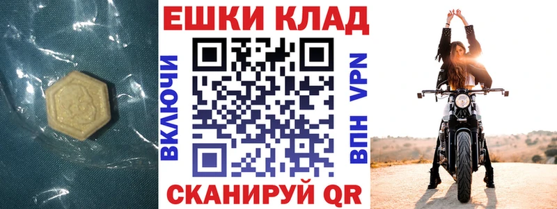 Экстази VHQ  нарко площадка какой сайт  Сольвычегодск  купить наркотики цена 