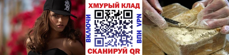 ГЕРОИН герыч  купить  сайты  Сольвычегодск 