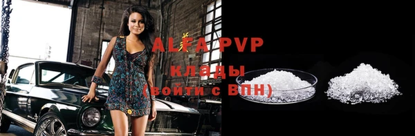 амф Абинск