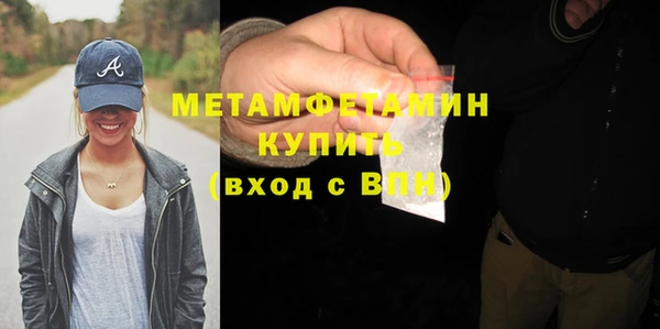 прущие крисы Абдулино