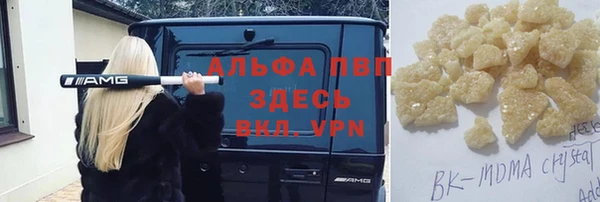скорость Абаза