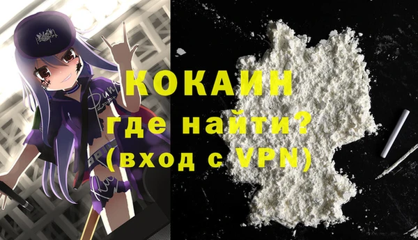 амф Абинск