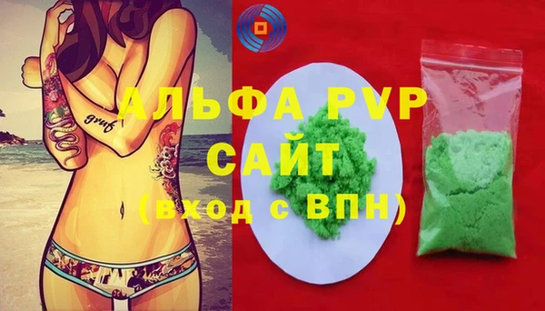 прущие крисы Абдулино