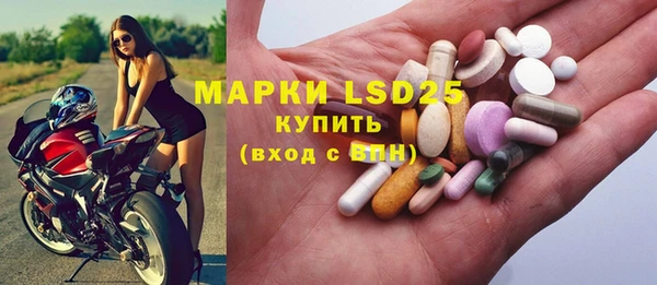 кристаллы Медногорск