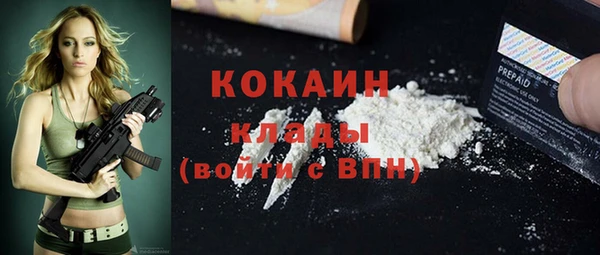 прущие крисы Абдулино