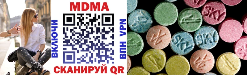 MDMA кристаллы  Сольвычегодск 