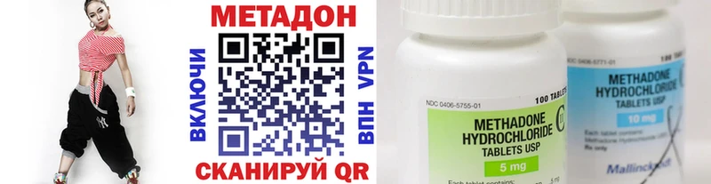 магазин продажи наркотиков  Сольвычегодск  Метадон белоснежный 