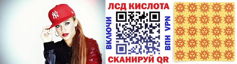 Наркотические марки 1500мкг  купить   сайты даркнета какой сайт  Сольвычегодск 
