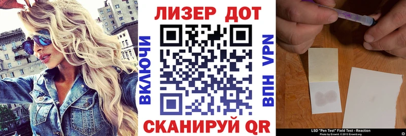 Наркотические марки 1500мкг Сольвычегодск